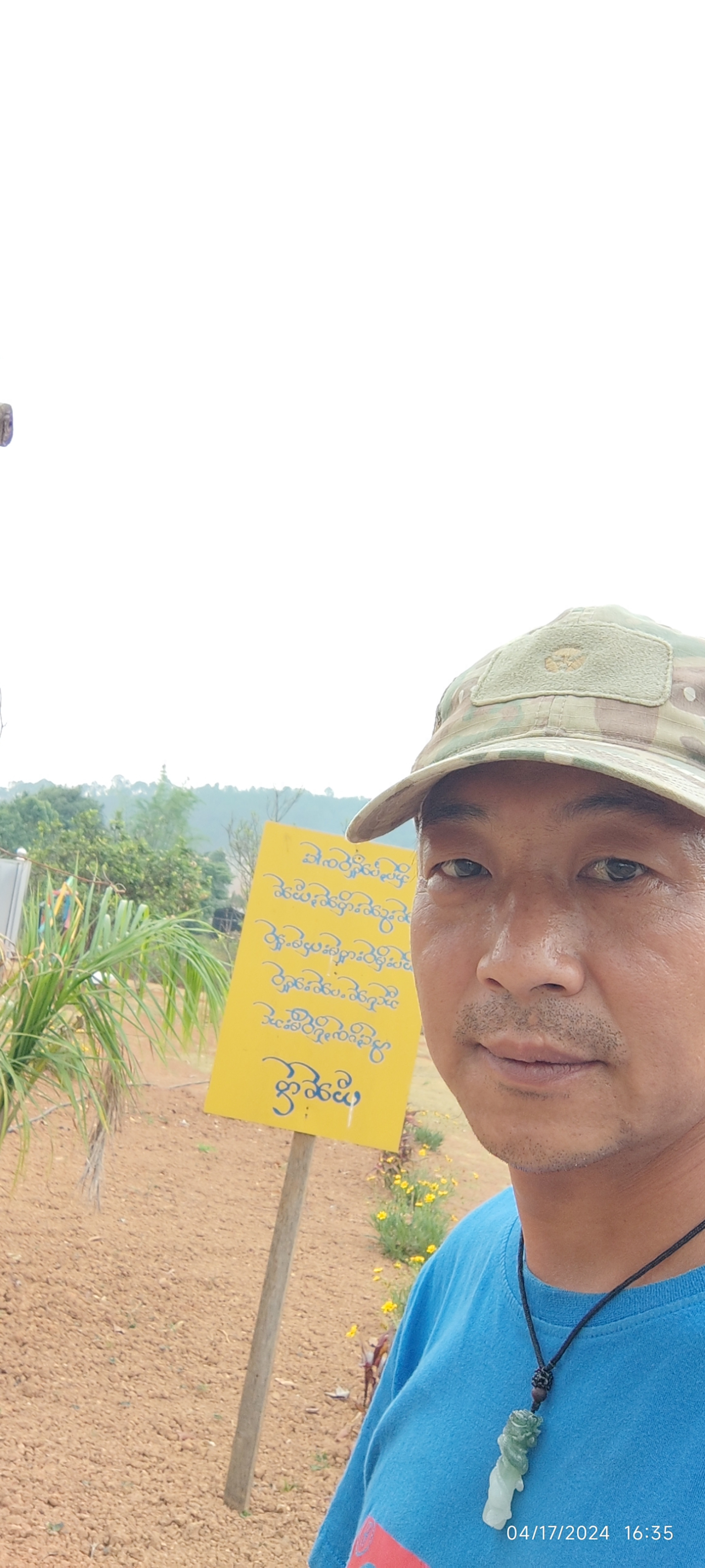 San Tun Profile Picture