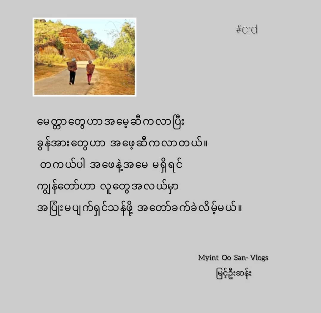 Kaung lay Profile Picture