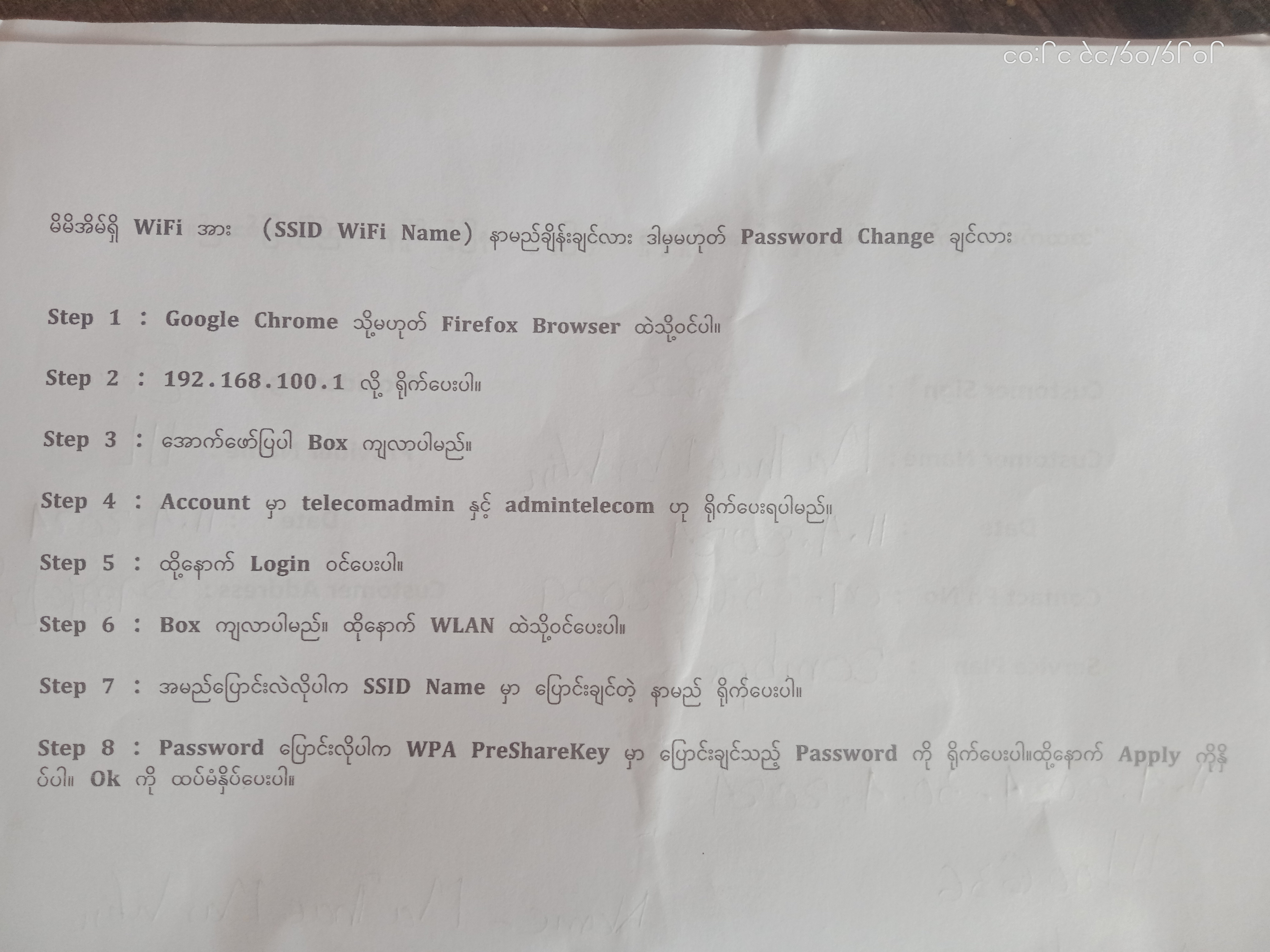 Lin Htwe Profile Picture