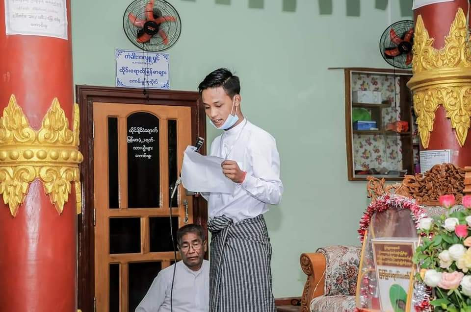 Myat Thuya Aung Profile Picture