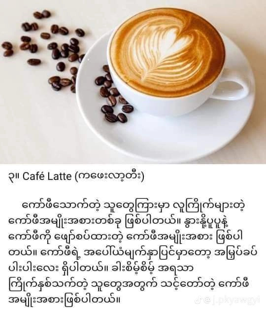 MyoHtet Naing Profile Picture