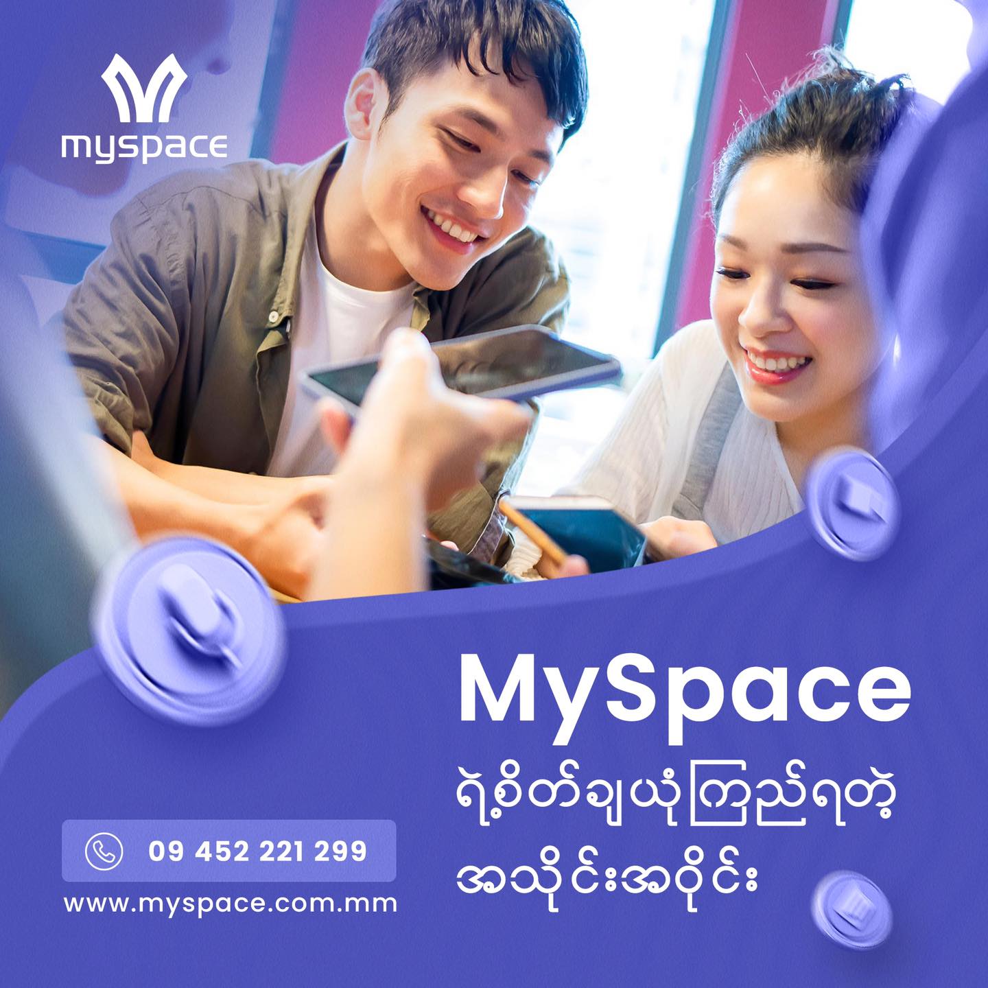 Myanmar