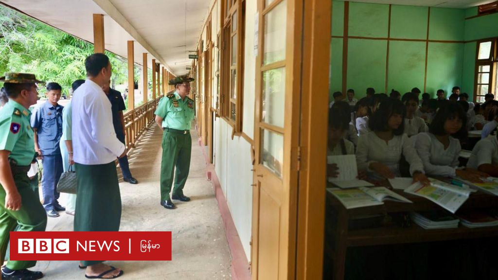 အောက်တိုဘာ ၅ ရက် နိုင်ငံတဝန်းသတင်းအနှစ်ချုပ်-  - BBC News မြန်မာ
