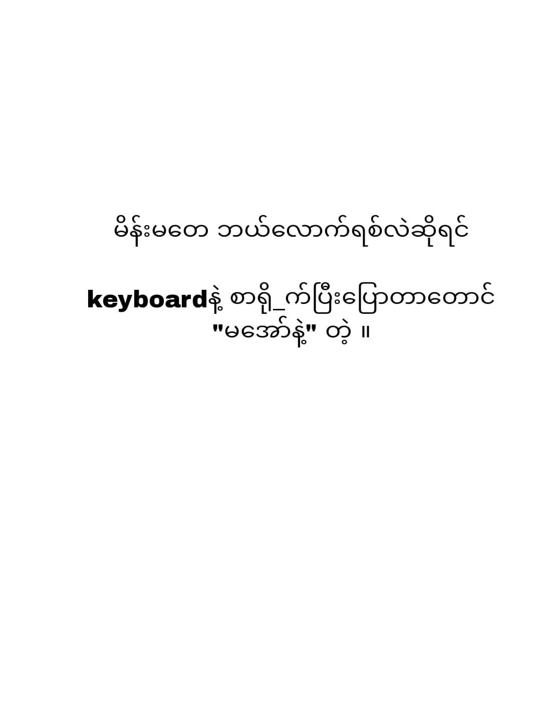 image