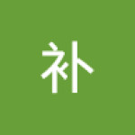 补 大 Profile Picture