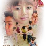 Myanmar Movies Profile Picture